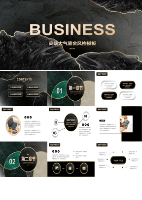 高端大气黑色鎏金风商务汇报PPT模板下载