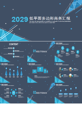 蓝色低平面多边形背景商务汇报PPT模板下载