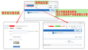 discuzX3.2商业插件QQ登陆/QQ登录免完善信息1.2源码插件下载