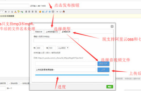 discuz插件cmp视频播放器 门户_手机_七牛2.0商业版