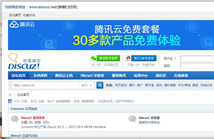 外链本地打开V1.0 discuz商业插件源码下载