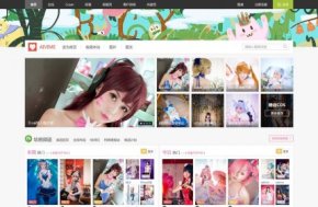 Cosplay动漫半次元(iscwo_coser) 商业完整版gbk+utf8