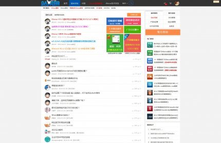 站帮网2016全新dz商业模版gbk1.0