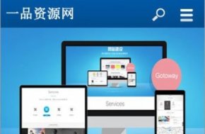 dedecms(织梦)公司企业通用WAP模板-手机模板