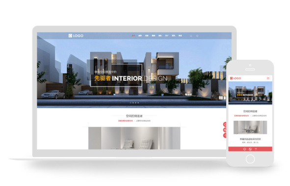 高端建筑装饰设计类响应式织梦模板