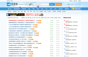 蚂蚁分类系统【仿么么街】微商货源推广平台网站源码（带手机端）