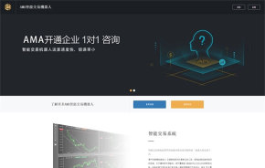 AMA智能交易机器人thinkphp内核源码下载