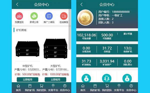 BTB矿池源码区块链挖矿云矿机平台游戏BTC