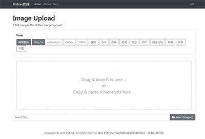 简约Hidove在线聚合图床网站源码下载