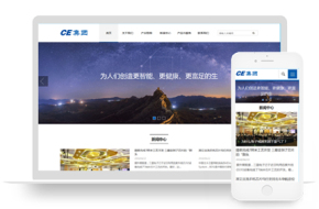 响应式HTML5信息产业企业集团网站织梦模板