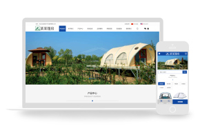 中英文户外体育用品类企业公司织梦网站模板(带手机版)