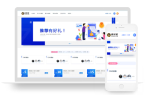 wordpress主题RIPRO4.9全站UI升级美化全套主题源码