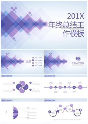 简约几何框架完整年终工作总结计划动态PPT模板