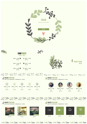 绿色小清新简单花草精美简约实用商务通用商业计划书