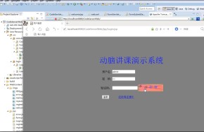 JAVA高并发高性能高可用高扩展架构性能优化系列课程（2016-2017年动脑学院）