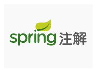 尚硅谷Java视频教程_Spring注解驱动开发视频教程