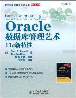 MLDN魔乐科技JAVA+Oracle数据库视频课程