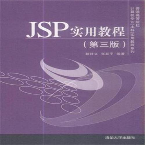 社区论坛类开发源代码（JSP源码）