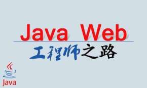 Java web项目开发案例精粹