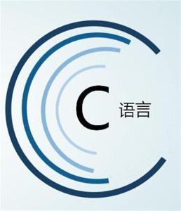 科锐C语言系列视频教程【40集】