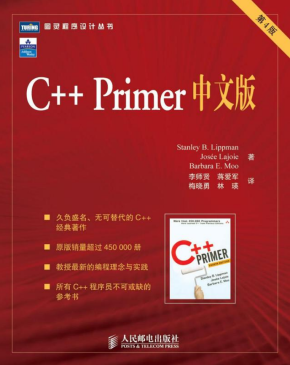 c++PrimerPlus