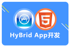 黑马程序员HyBrid App教程视频HyBrid App教程下载