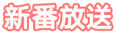 ASP零基础入门到商城系统实战视频教程 李炎恢