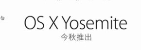 尚学堂iOS开发最新精讲视频课程