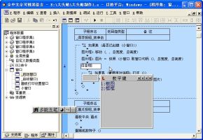 集中营易语言视频教程（更新到80）