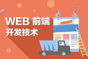 27个经典移动web开发框架