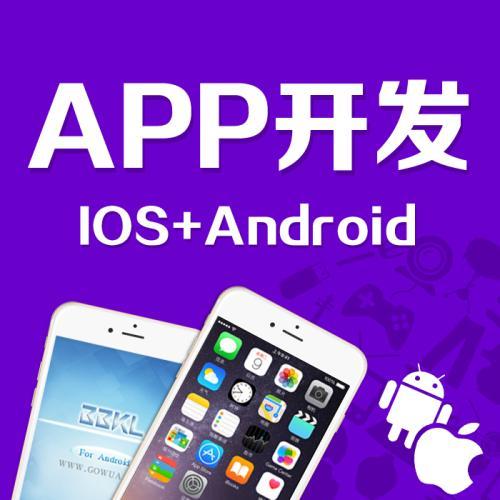 老罗Android开发视频教程-Android入门介绍【9集全】