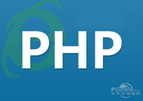 PHP详解（第二部分）