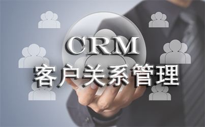 实战开发CRM客户关系管理系统视频教程