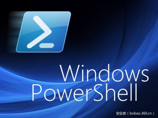 PowerShell高效管理活动目和组策略应用视频教程