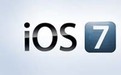 传智播客iOS7开发视频案例（18个）