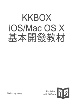 kkboxiOS开发