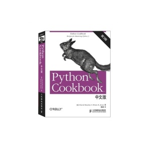 python cookbook（第3版）