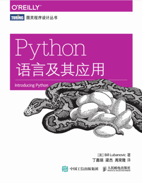 Introducing Python