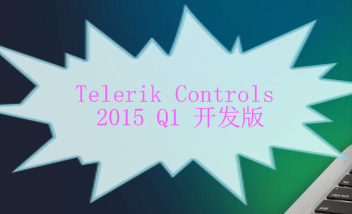 Telerik Controls 2015 Q1 开发版