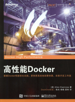 高性能Docker