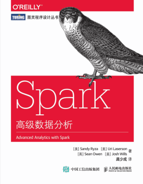 spark高级数据分析