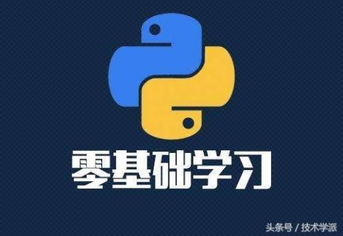 python零基础1-30讲整合包