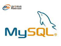 【动力节点】高清MySQL视频教程_入门到精通