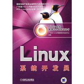 Linux迅速入门玩转典型应用 多语言运行环境配置 CentOS系统 VIM操作技巧 SSH运维