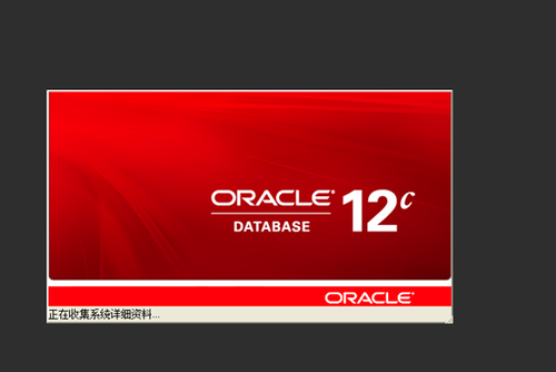 oracle 11g 自学完全手册