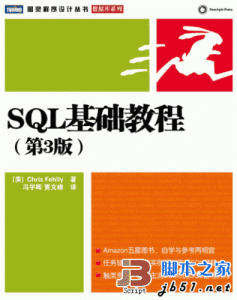 PL-SQL基础知识文档