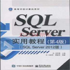 SQL Server实战技巧系列网络广播课程（连载中……）