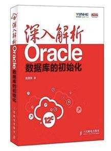 MLDN魔乐科技--Oracle精品视频教程