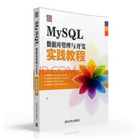 MySQL数据库开发视频教程（共25集）