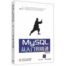 MySQL系列培训视频40讲【全】